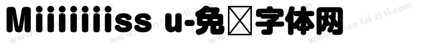 Miiiiiiiss u字体转换
